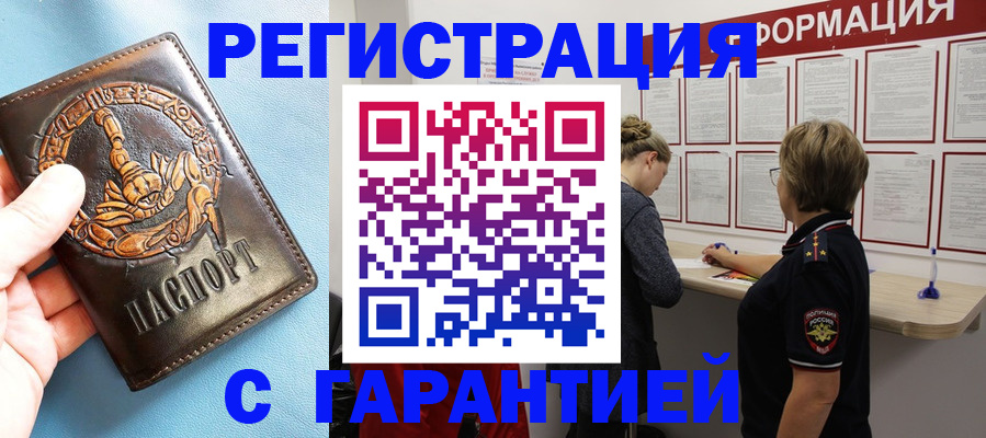 найти адрес прописки в Ростовской области