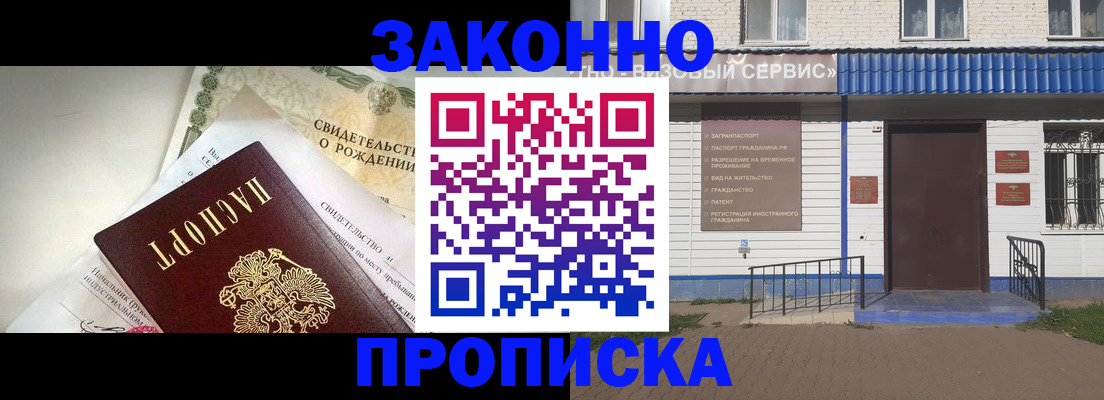 миграционный учет в Ростовской области