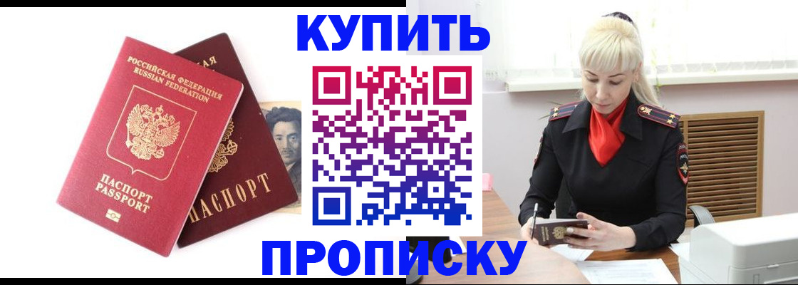временная регистрация законно в Ростовской области